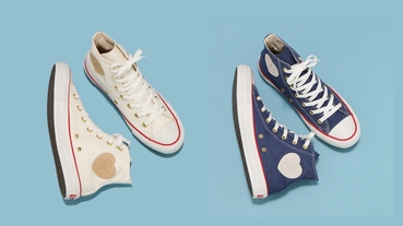 新聞分享 / 星星變心心 Converse All Star Heartpatch Denim HI