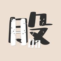 純台股實戰教學