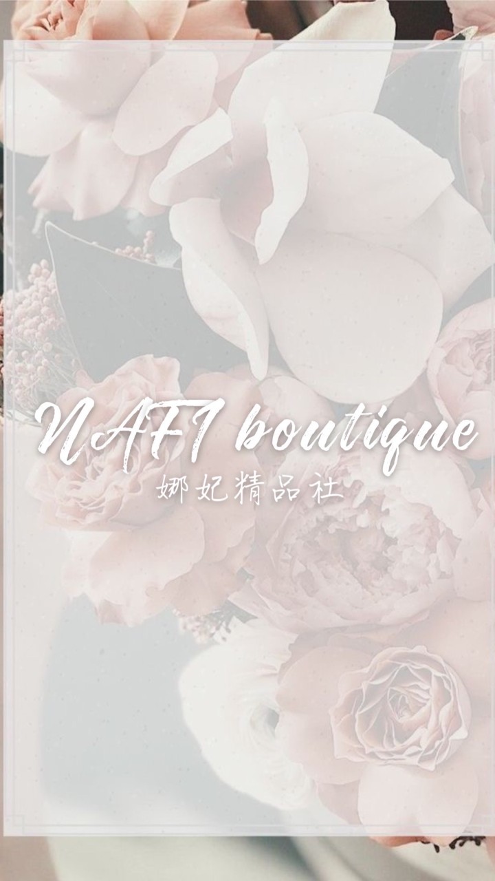 NAFI boutique娜妃精品代購x水晶礦物設計
