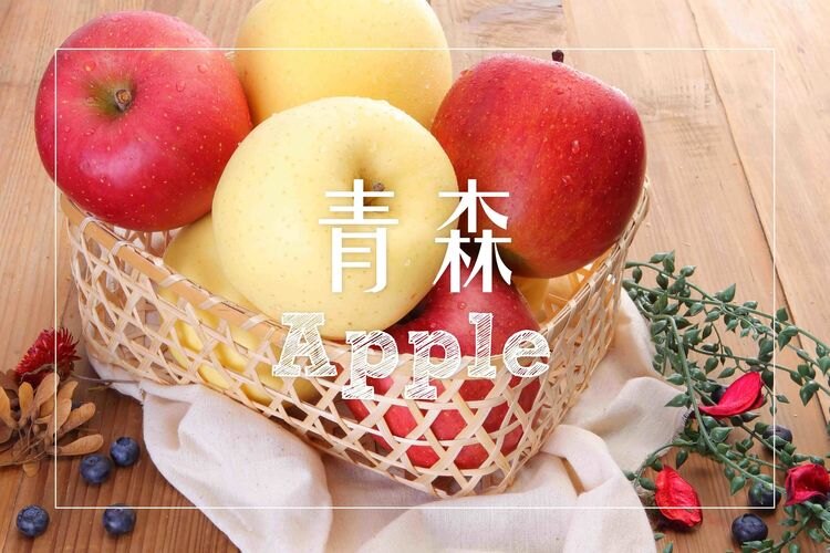 金星牛奶蘋果禮盒