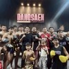 💓คนชอบค่ายบางแสนไฟท์คลับ🥊🌟
