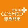 康是美-愿秀門市
