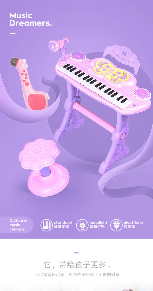 電子琴 兒童電子琴女孩初學者入門可彈奏音樂玩具寶寶多功能小鋼琴3-6歲1 mks阿薩布魯