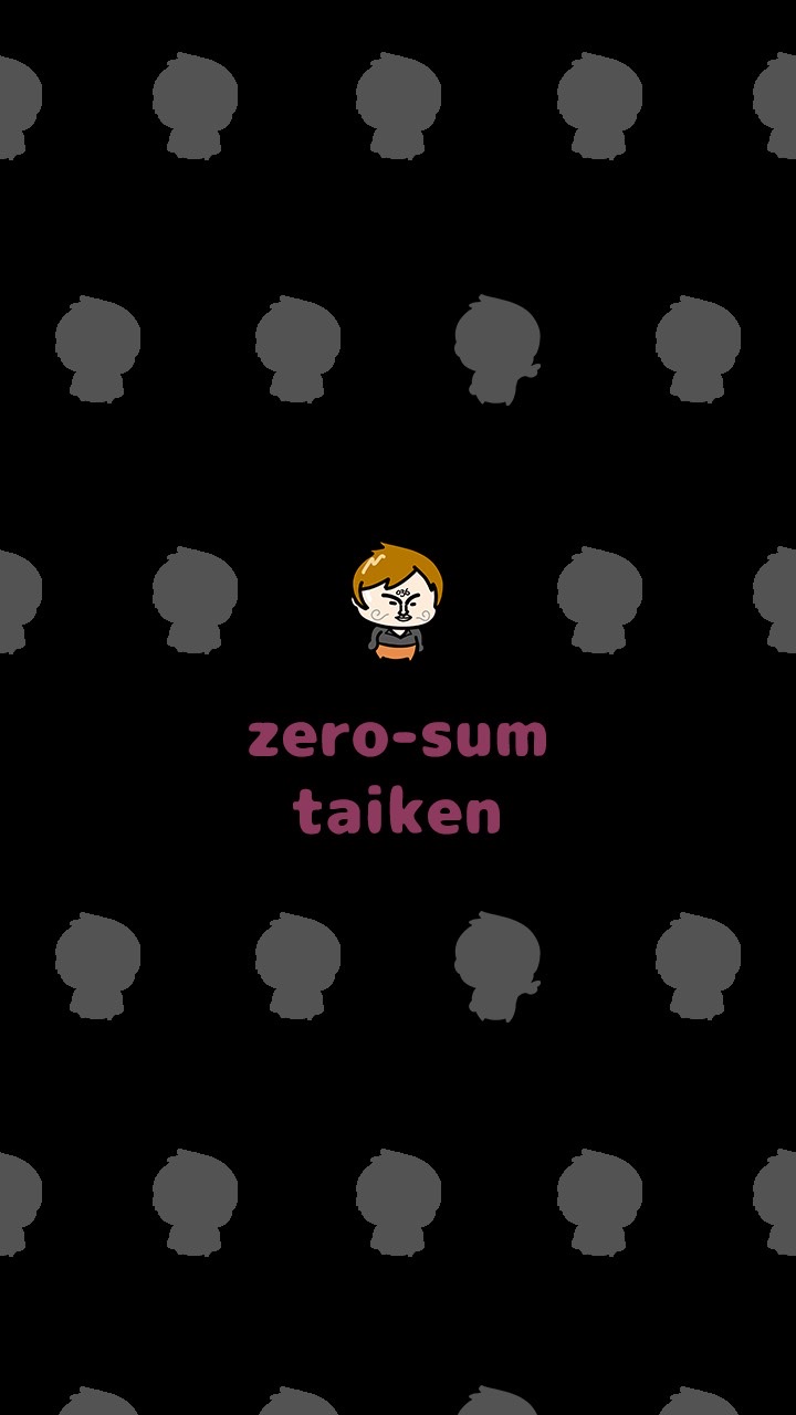 トレンドせどりzero-sum体験グループのオープンチャット