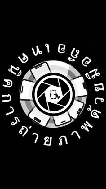 เทคนิคการถ่ายภาพด้วยมือถือ