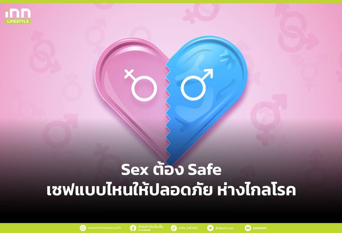 Understanding Safe Sex Types Precautions And Benefits To Protect Your Sexual Health Time News 