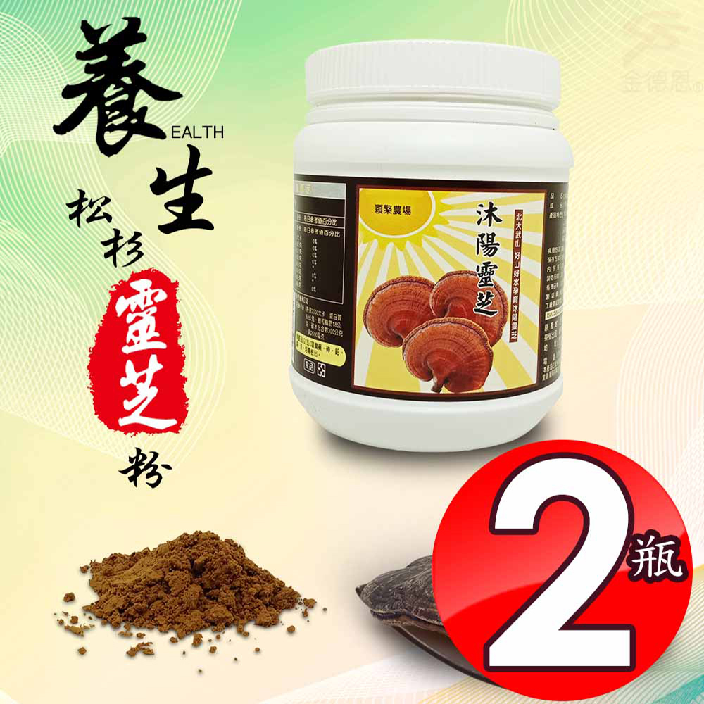 ●SGS多項認證，品質優良;●產於台灣，有機轉機型農場認證;●飯前服用佳，一日2~3次;●國際食品安全驗證ISO22000.HACCP