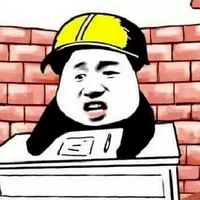 政大工程