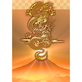 ◆運気上昇◆ゴールドに輝く富士山と龍