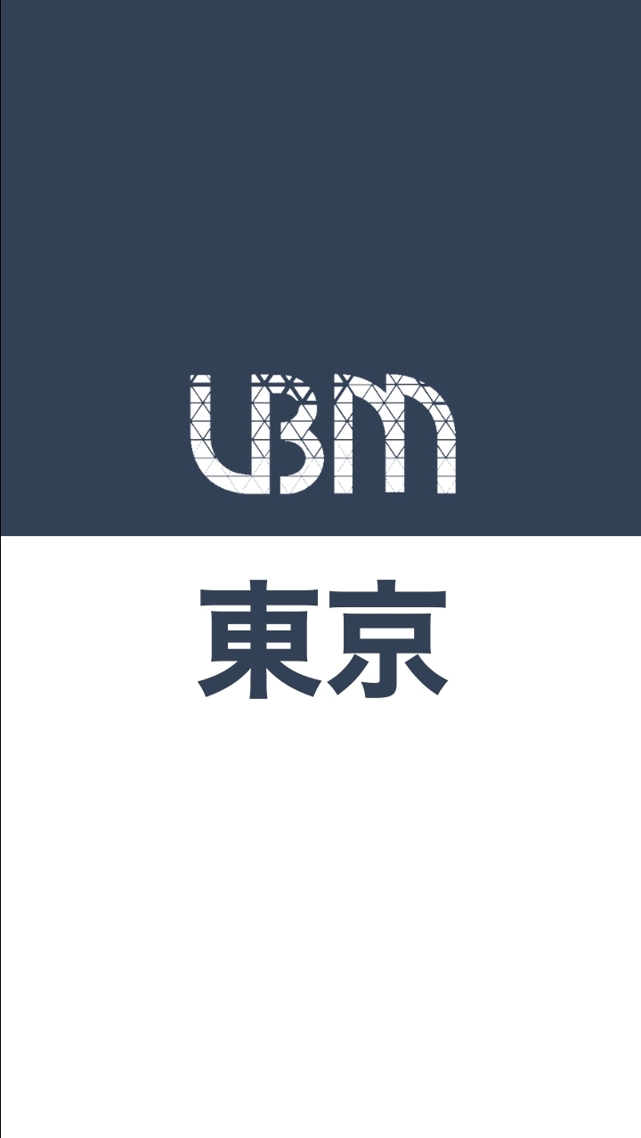 UBM東京支部会