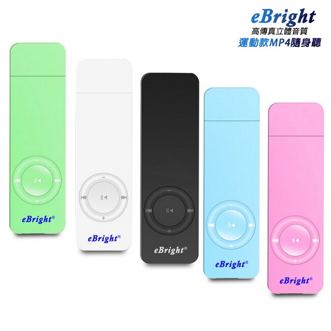 Mac OS、Linux、Chrome OS 使用電源是內置高效能鋰電池 《注意事項》本商品無內建記憶體，需外接插卡才可以使用 《商品配備》 MP3主機 x1 32GB記憶卡x1 6大好禮: 充電器x