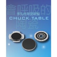 多孔陶瓷吸盤