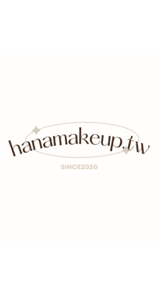 hanamakeup.tw l 專櫃彩妝代購