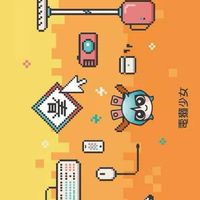 獺友線下聚集地