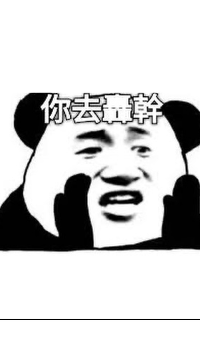 靠貝工作😝職場543歡迎一起來靠邀🫠🫠