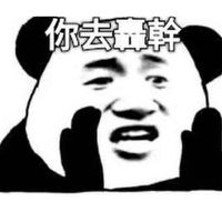 靠貝工作😝職場543歡迎一起來靠邀🫠🫠