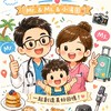 Mr. & Ms. 生活家居好物團購中