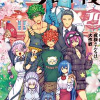 夜桜さんちの大作戦なりきり！