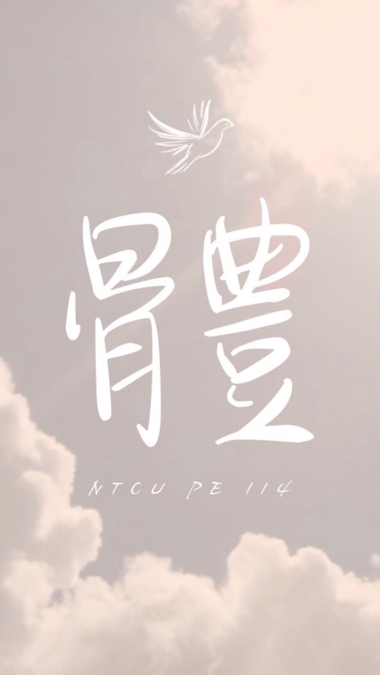 112-2體委群組