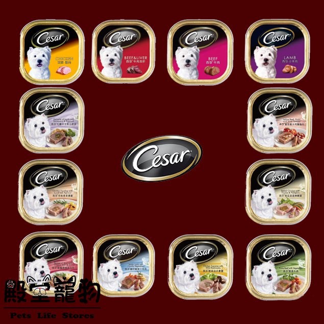 【超商取貨限重5KG】１２種口味～西莎牛肉西莎牛肉及肝西莎野菜牛肉西莎田園香米燉牛肉西莎蒔蘿焗烤菲力牛西莎小羊肉西莎鄉村嫩燒小羊肉西莎花椰洋芋煎小羊排西莎雞肉西莎經典嫩烤火雞西莎南法野菜燉雞西莎南瓜菠