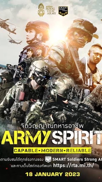 IRC มทบ.13 (ผู้ประสานงาน)