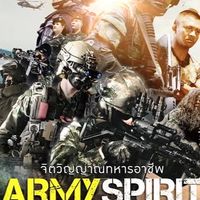 IRC มทบ.13 (ผู้ประสานงาน)