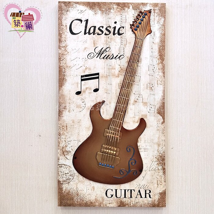 工業風立體樂器懷舊掛畫(古典吉他) 仿舊鐵藝無框畫 帆布畫 窗外畫立體畫 木門窗門掛畫 壁畫壁飾圖畫 風景圖【築巢傢飾】