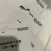 💙まおにむ同盟💙