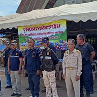 ภูกระแต หมู่ 13