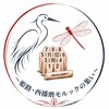 姫路・西播磨モルックの集い〜