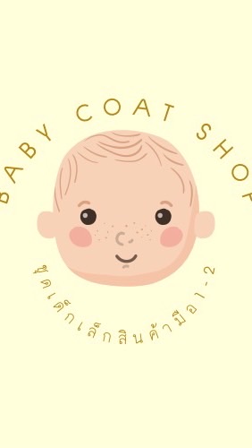 ชุดเด็กเล็ก สินค้ามือ1-2 ราคาถูก