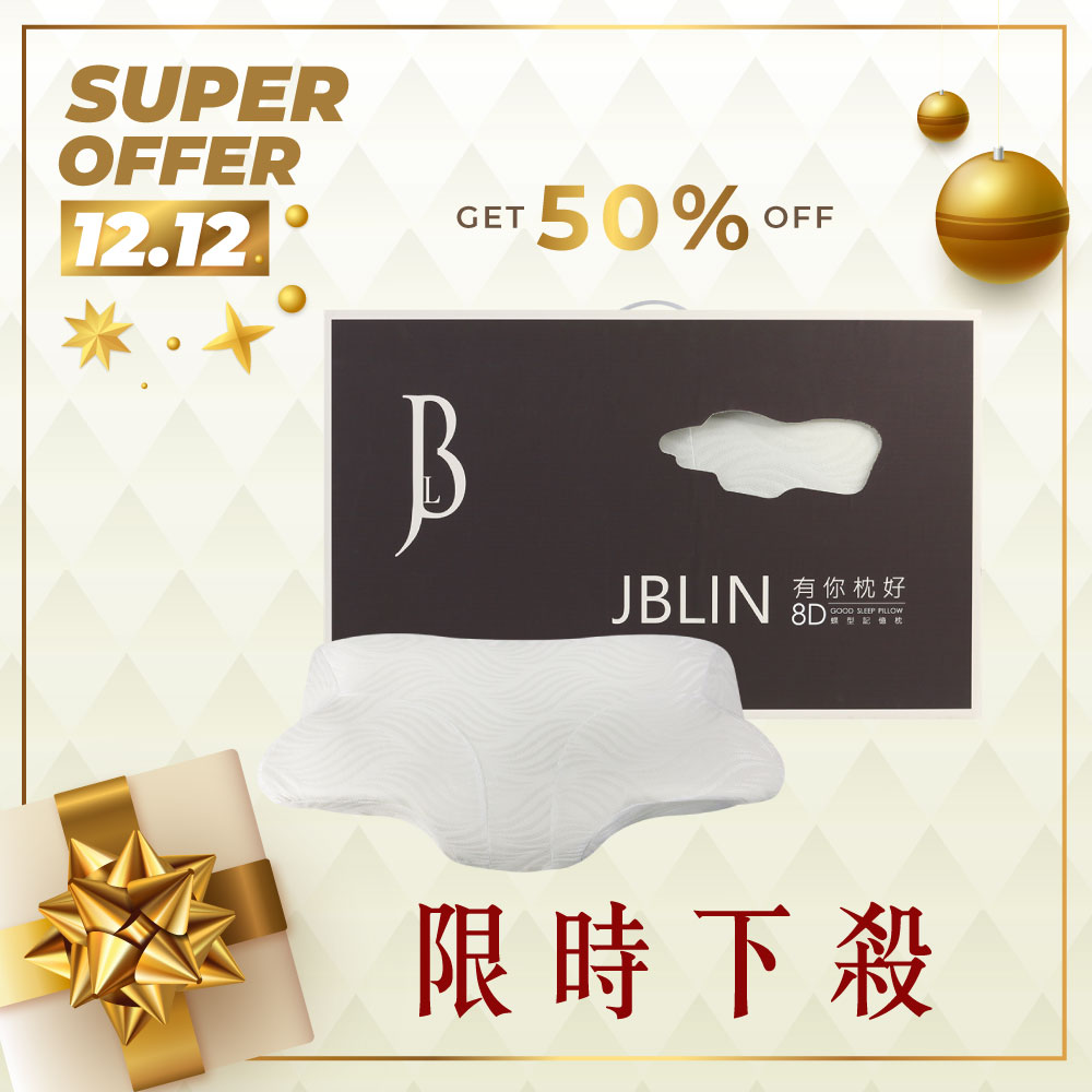 【無法使用超商取貨】獨家台灣製造【首例保固三年】，創新科技記憶棉，高密度釋壓頭、頸、肩，降低外在壓力達到舒適睡眠且不變形。包覆肩頸空隙，不同躺法皆符合人體工學，頭部、頸椎、手臂的曲線服貼，極佳舒適感不