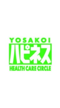 よさこいハピネス