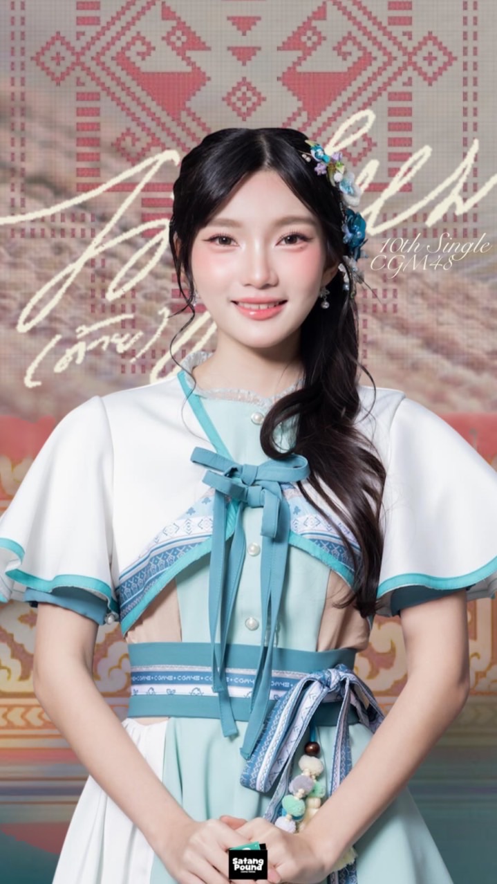 Satangpound's Wallet SATANGPOUNDCGM48