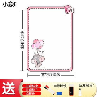 冰箱留言板 冰箱貼留言板ins北歐可愛動物裝飾貼畫磁力家用可擦寫記事磁性貼『LM2480』