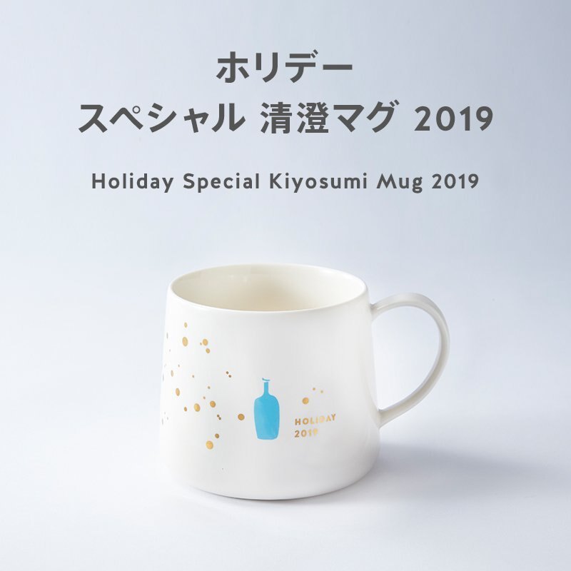 【藍瓶咖啡Blue Bottle Coffee】2019限定款金箔清澄馬克杯 350ml