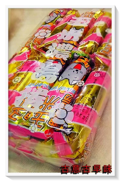 古意古早味 玉米濃湯 (30支/包) 懷舊零食 糖果 餅乾 玉米棒 非基因改造