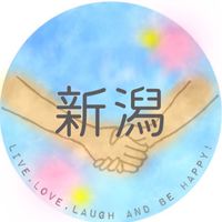 新潟♩子ども見守り隊