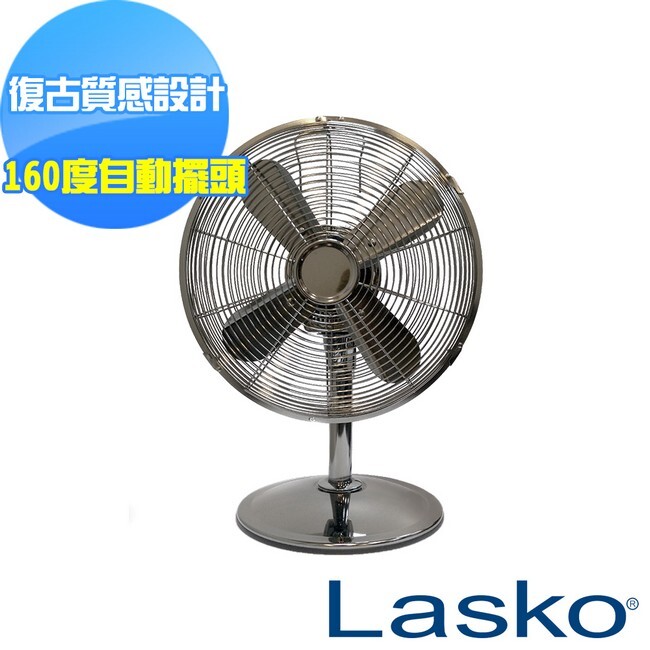 美國 lasko泰晤士二代12吋工業風復古靜音風扇 vt4a-30cr 三段式風速 金屬鍍銀材質 低功率低耗能省電設計 復古工藝設計 160度廣角擺動左右調整擺頭 型號vt4a-30cr 型式循環電扇