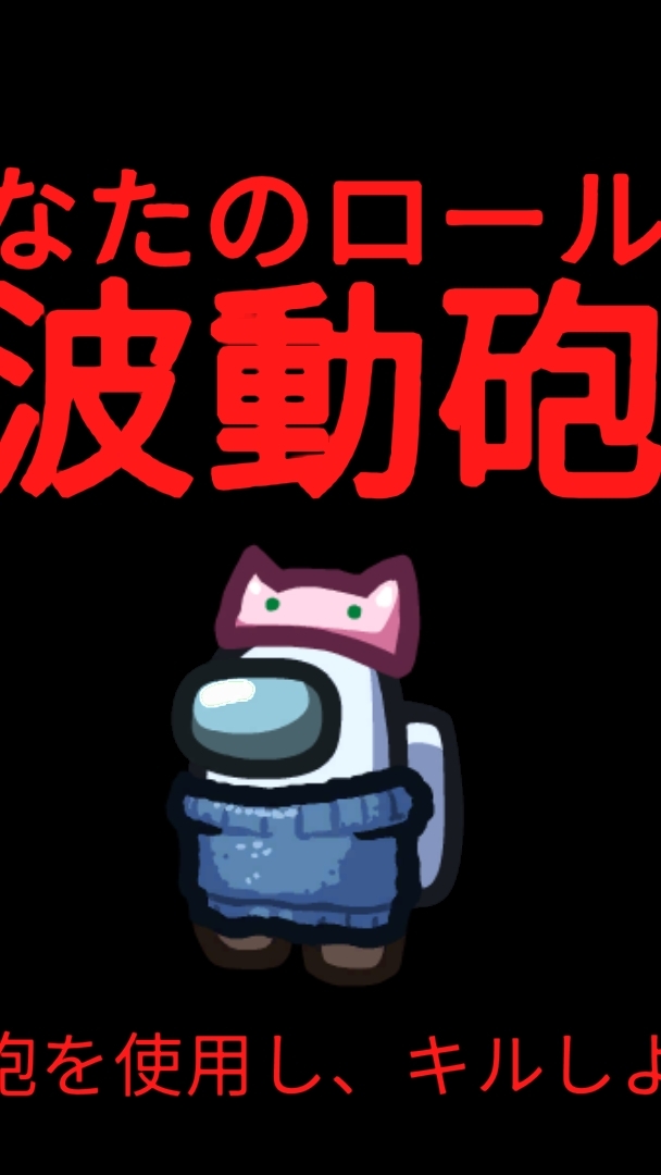 Among Us/アモアス Mods MOD持ってなくても参加OK/しゅがー村　ドイツ占領地(?)