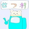 アモアス [せつ村]