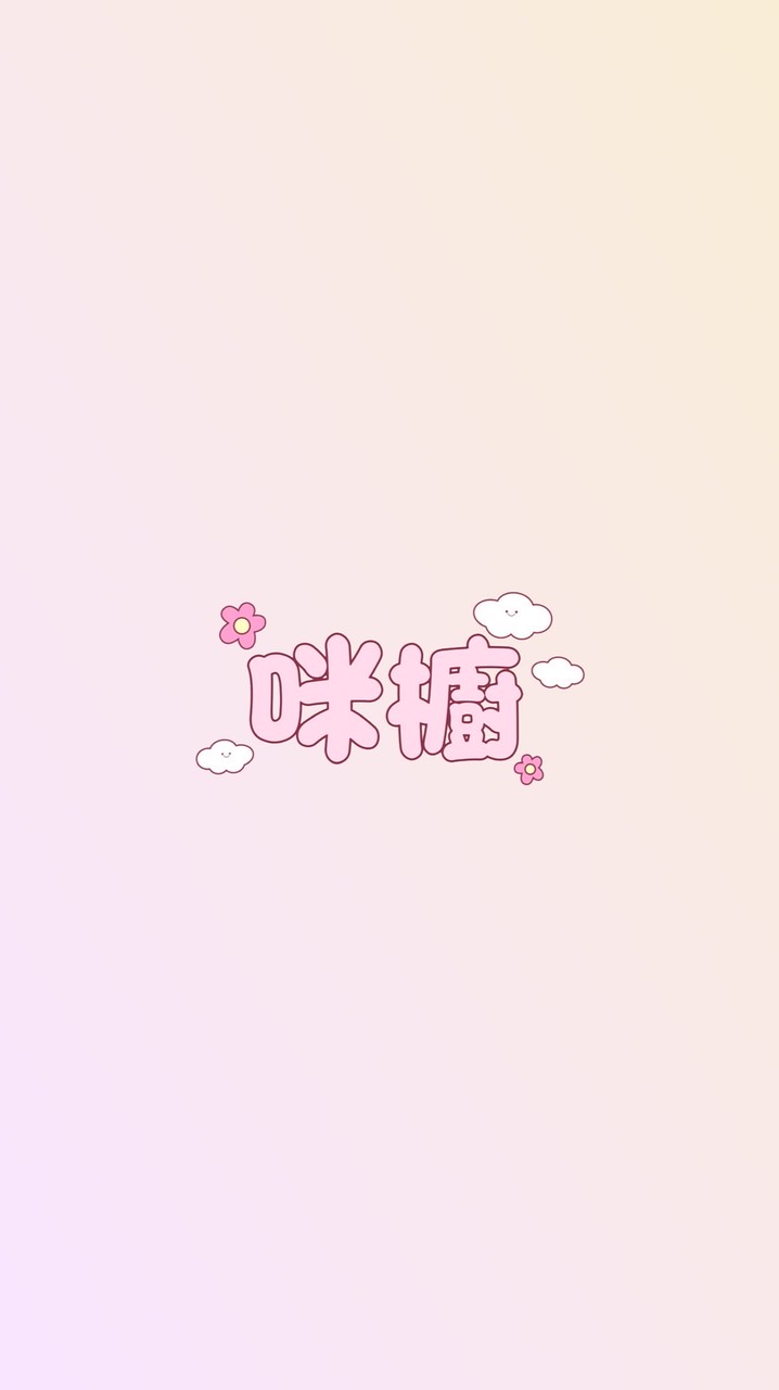 咪櫥👑7/10～7/17泰國代購🇹🇭