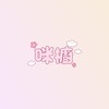 咪櫥👑7/10～7/17泰國代購🇹🇭