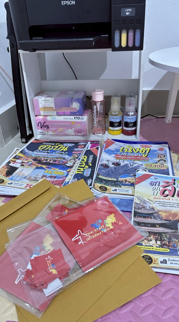 คอนเท้น Thaistaff