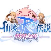 Ro世界之旅 海盜之王 伺服器交流群
