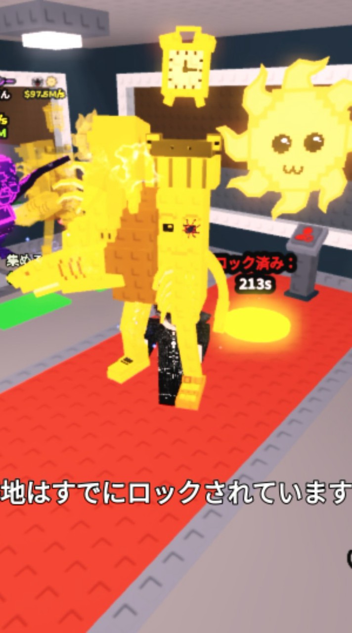 ブレロ