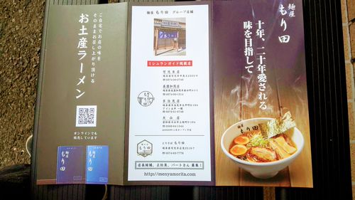 Line Place グルメ 地域のおすすめスポット検索 投稿サービス 検索