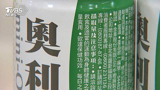 食藥署稽查「奧利多碳酸飲」違規！　開罰3萬