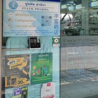 Tourist products สินค้ากลุ่มนักท่องเที่ยว