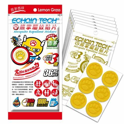 【ECHAIN TECH】熊掌超人PMD防蚊貼片-香茅香味